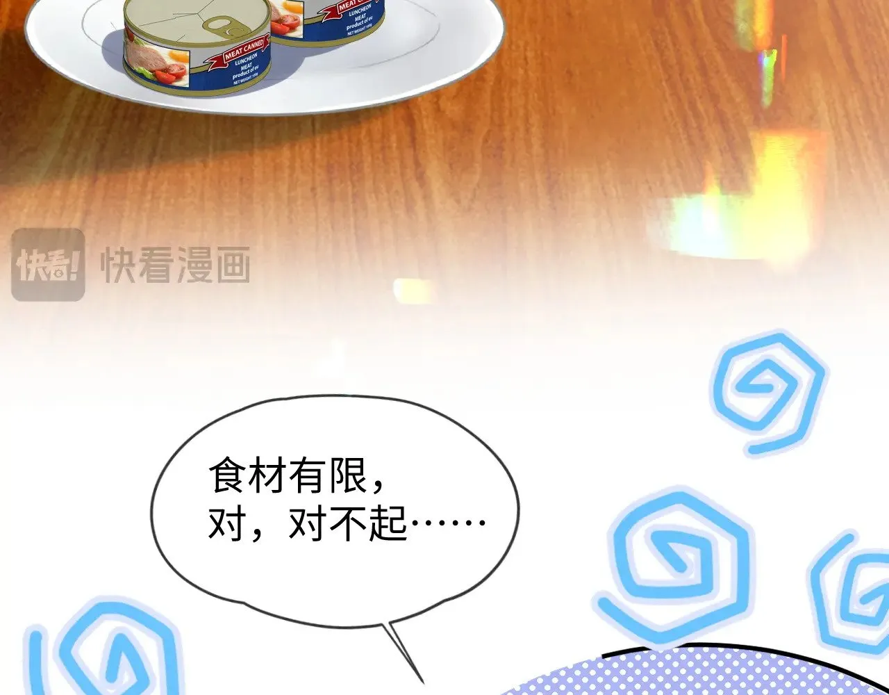 第44话74