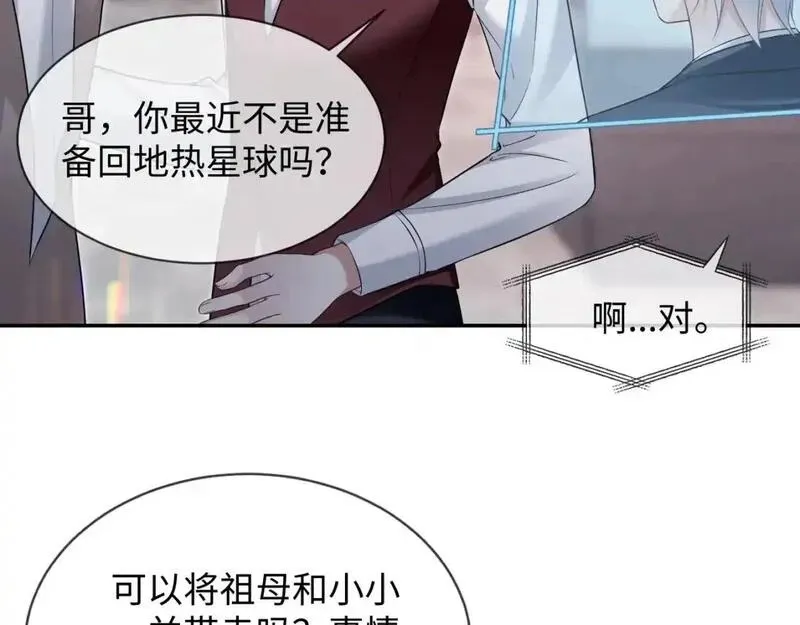 第二季 第35话57