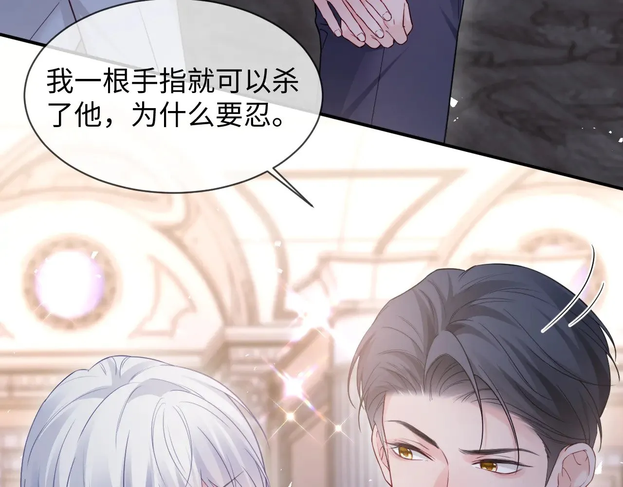 第46话50