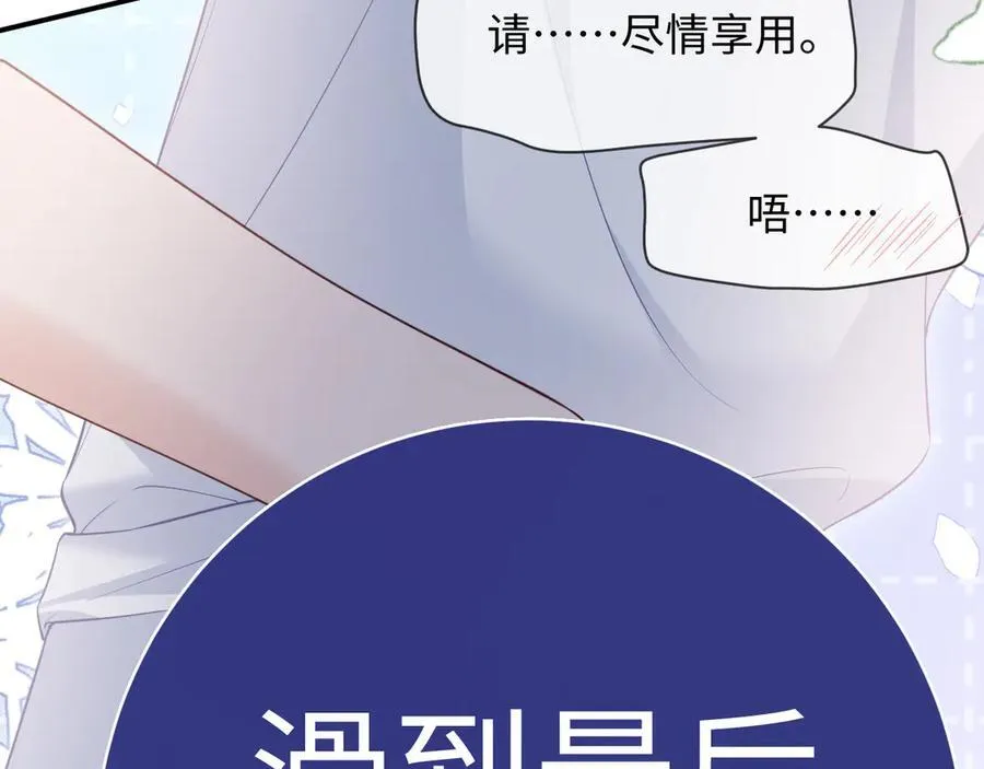特典510