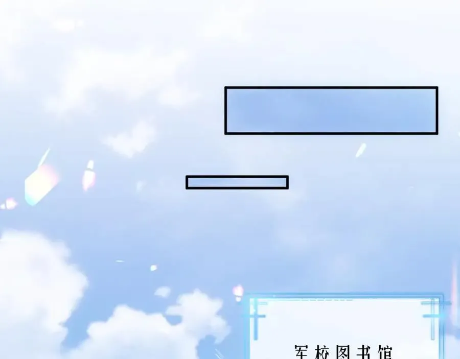 第二季第5话 吃自己的醋22