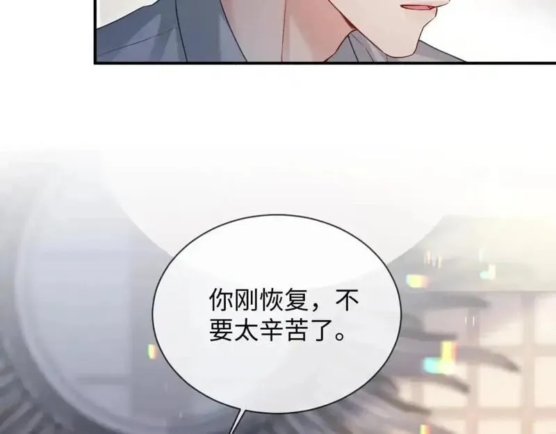 第二季 第35话29