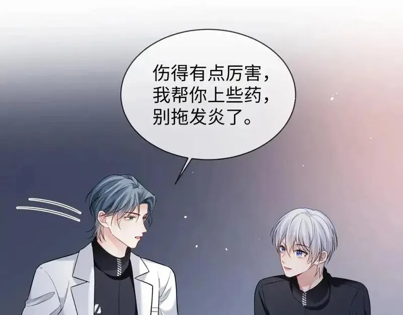 第二季 第36话77