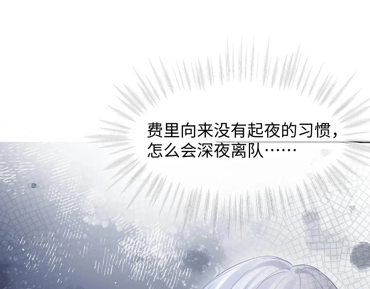 第二季 第37话20