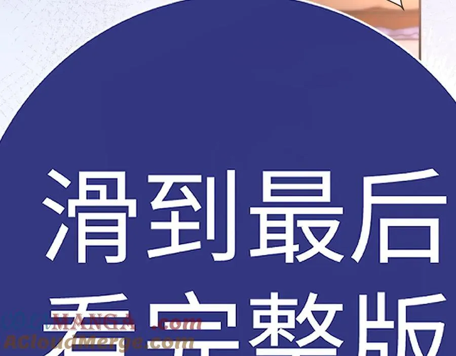 特典575