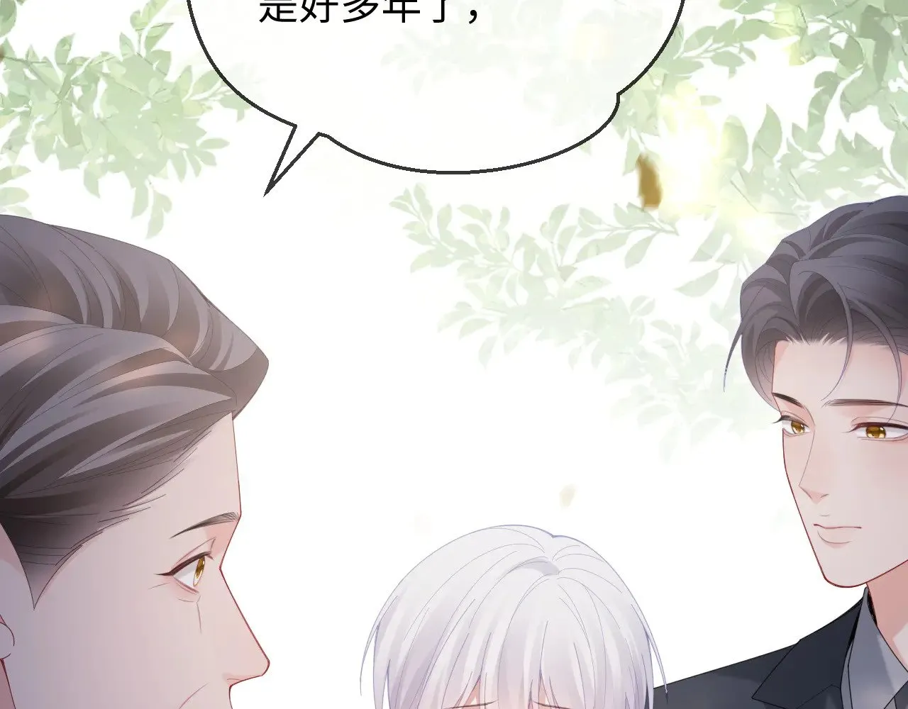 第48话29