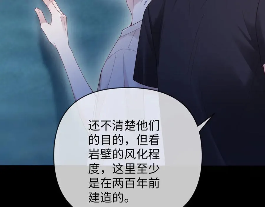 第52话10