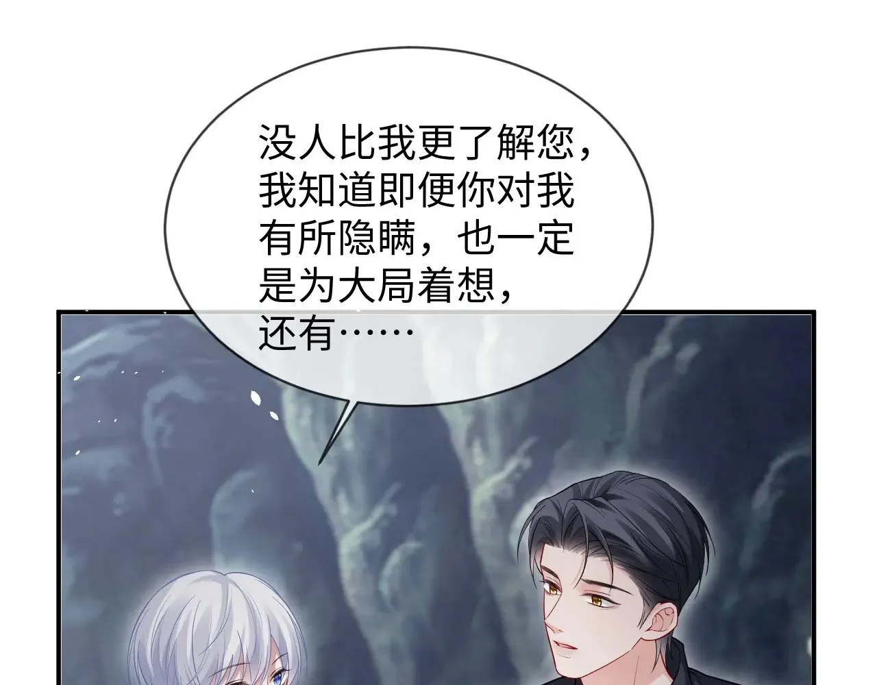第二季 第41话66