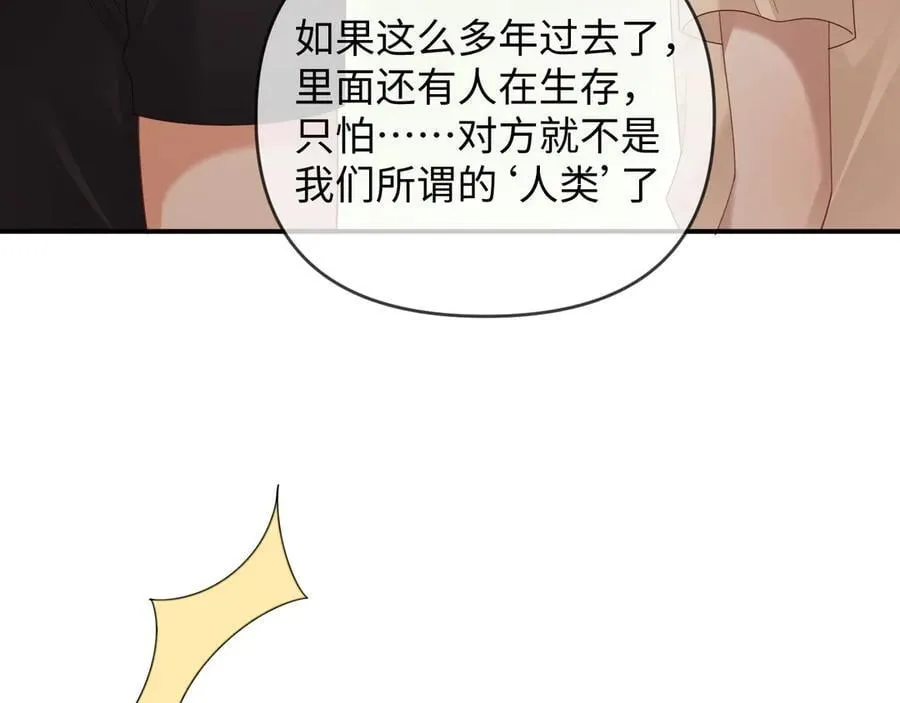 第52话99