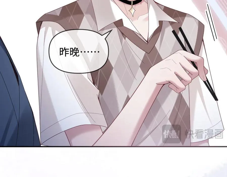 第50话15