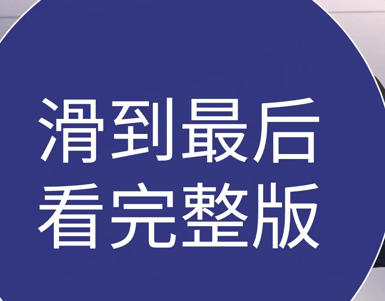 特典523