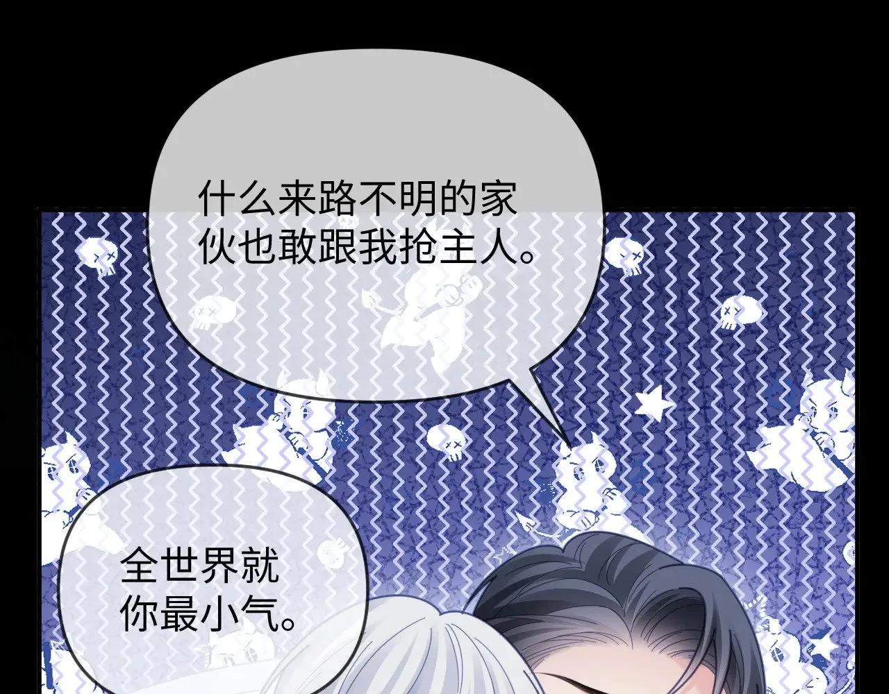第51话62