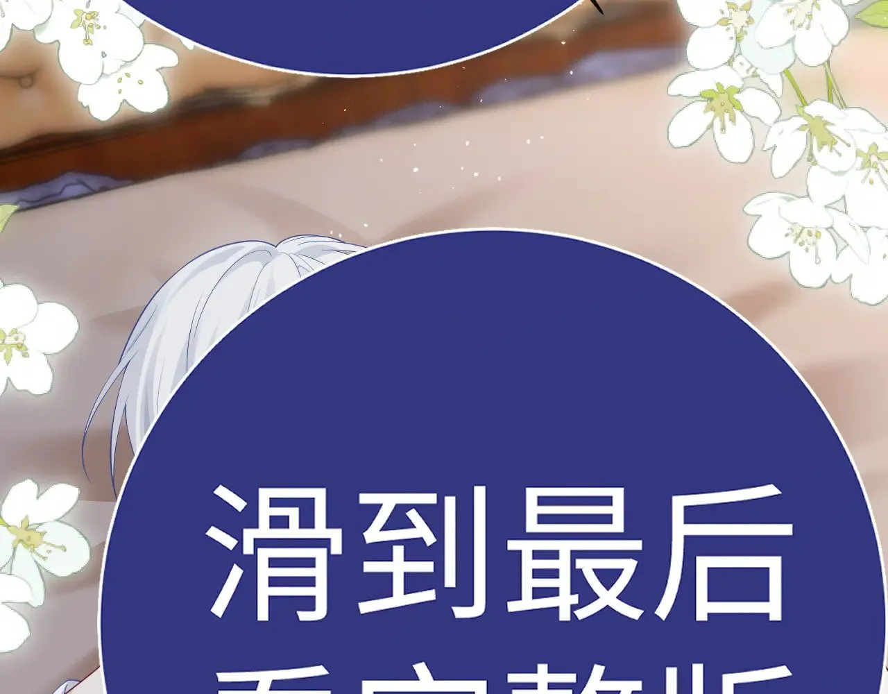 特典546