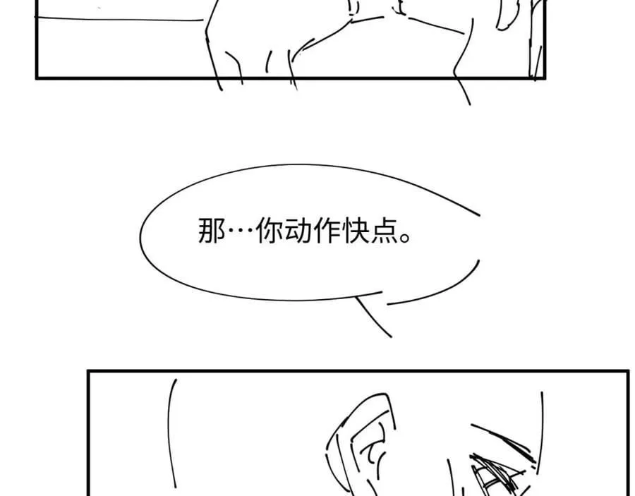 第二季第5话 吃自己的醋121
