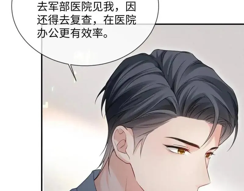第二季 第35话28