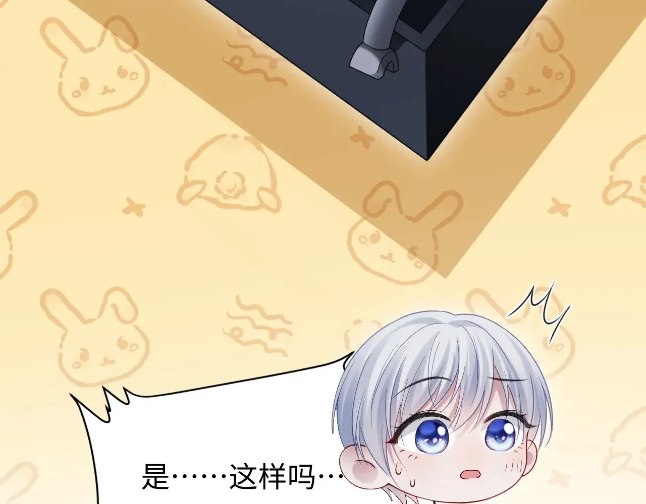 第二季 第37话51