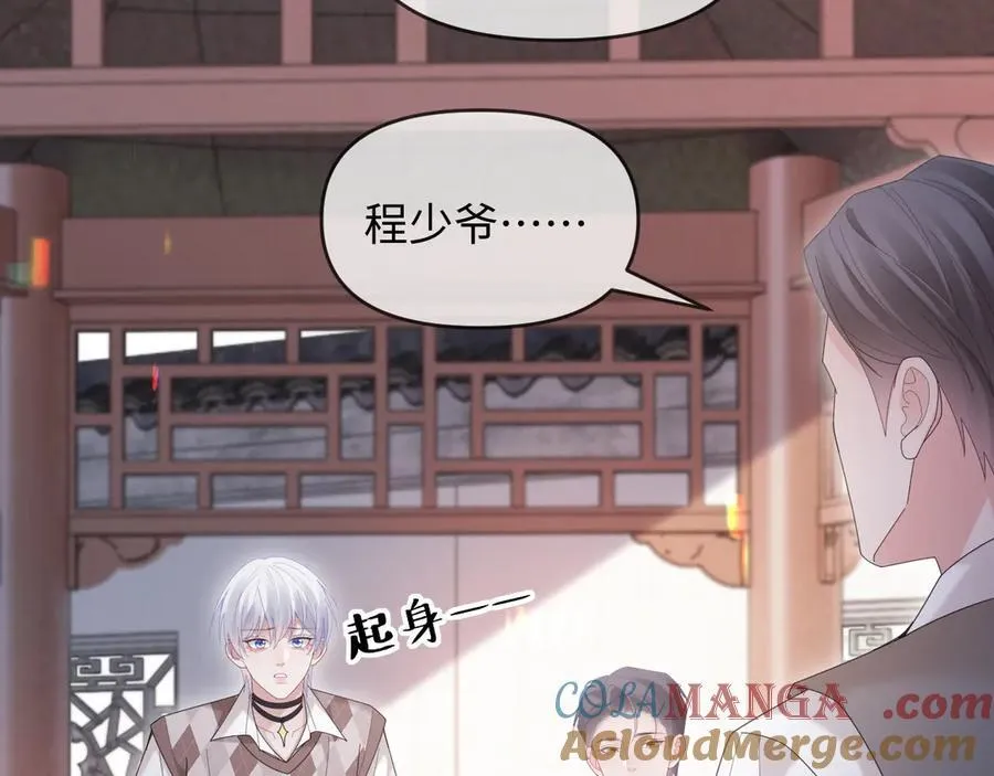 第48话40