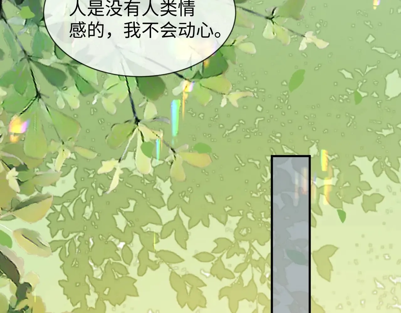 第44话94
