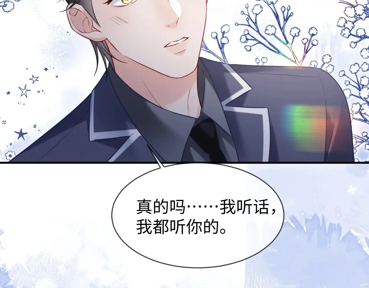 第44话64
