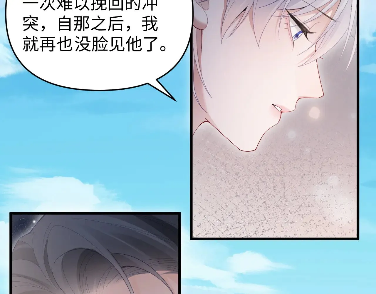 第48话12