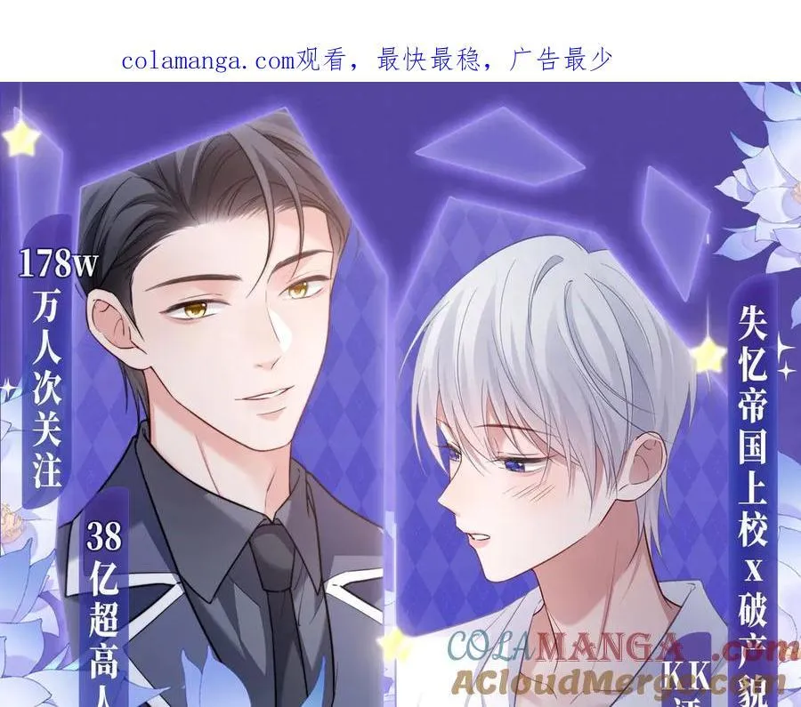 第48话107