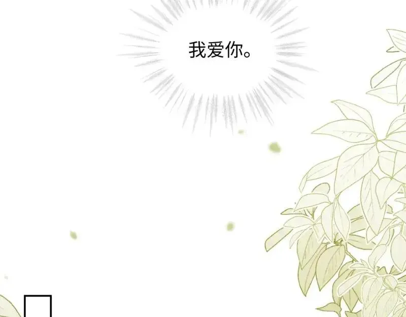第二季 第36话16
