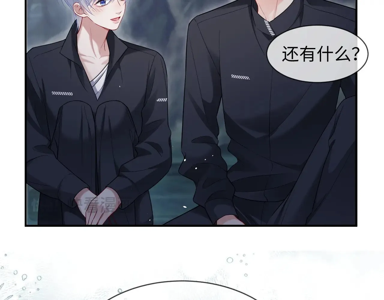 第二季 第41话67