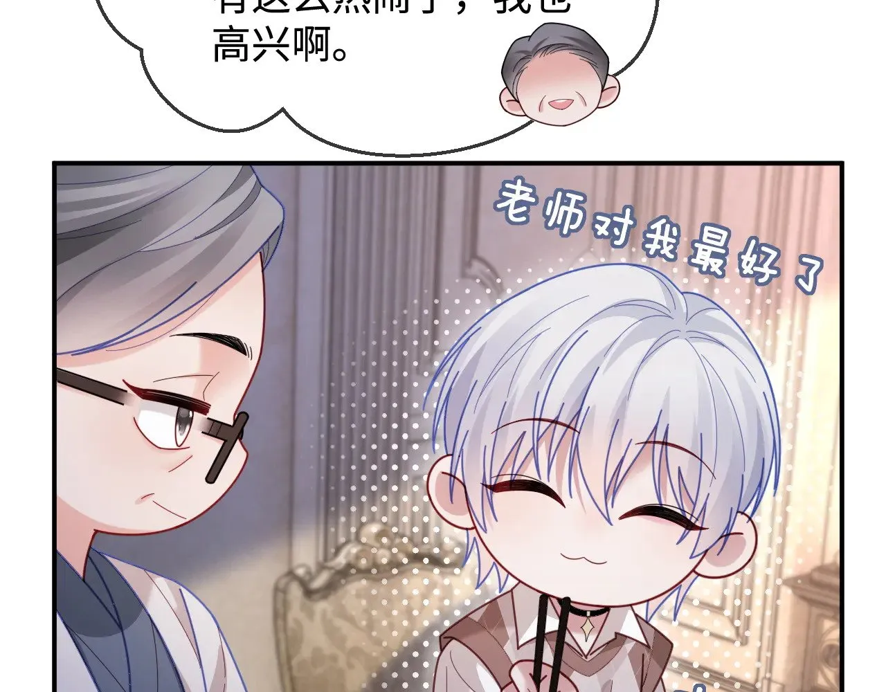 第50话12