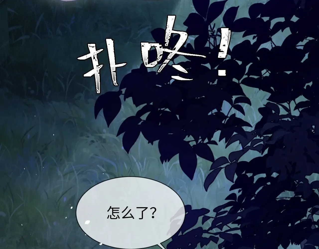 第二季 第37话36