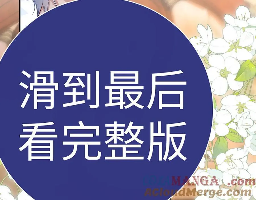 特典545