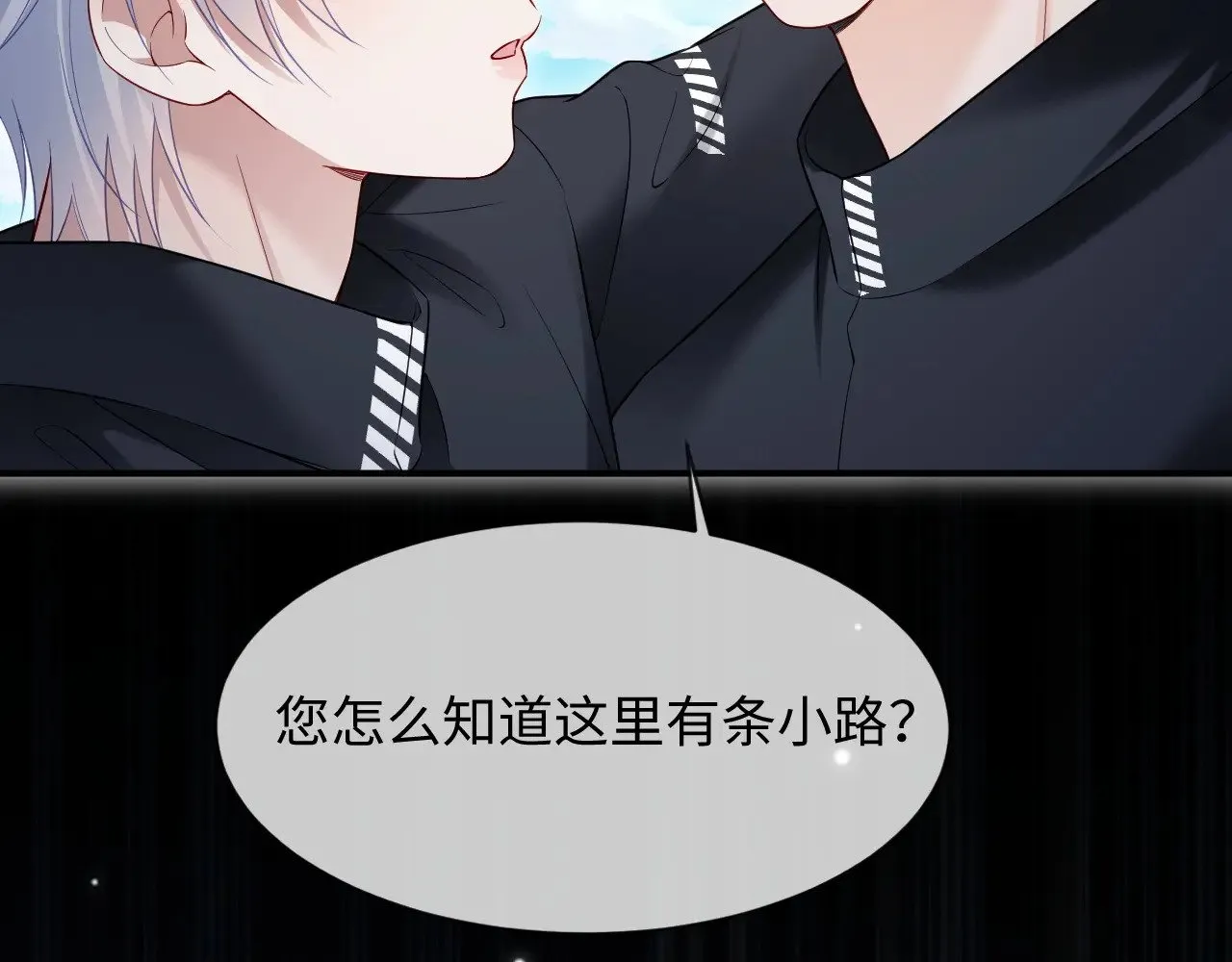 第二季 第40话81