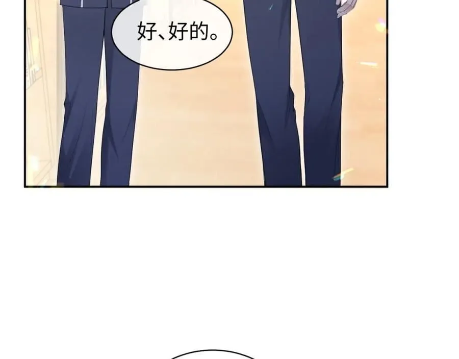 第二季第5话 吃自己的醋50