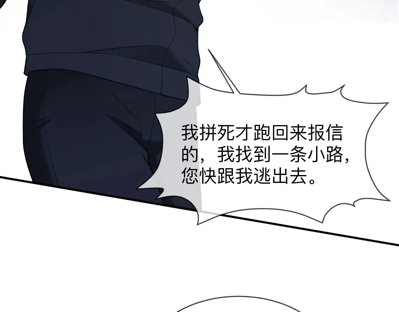 第二季 第42话36