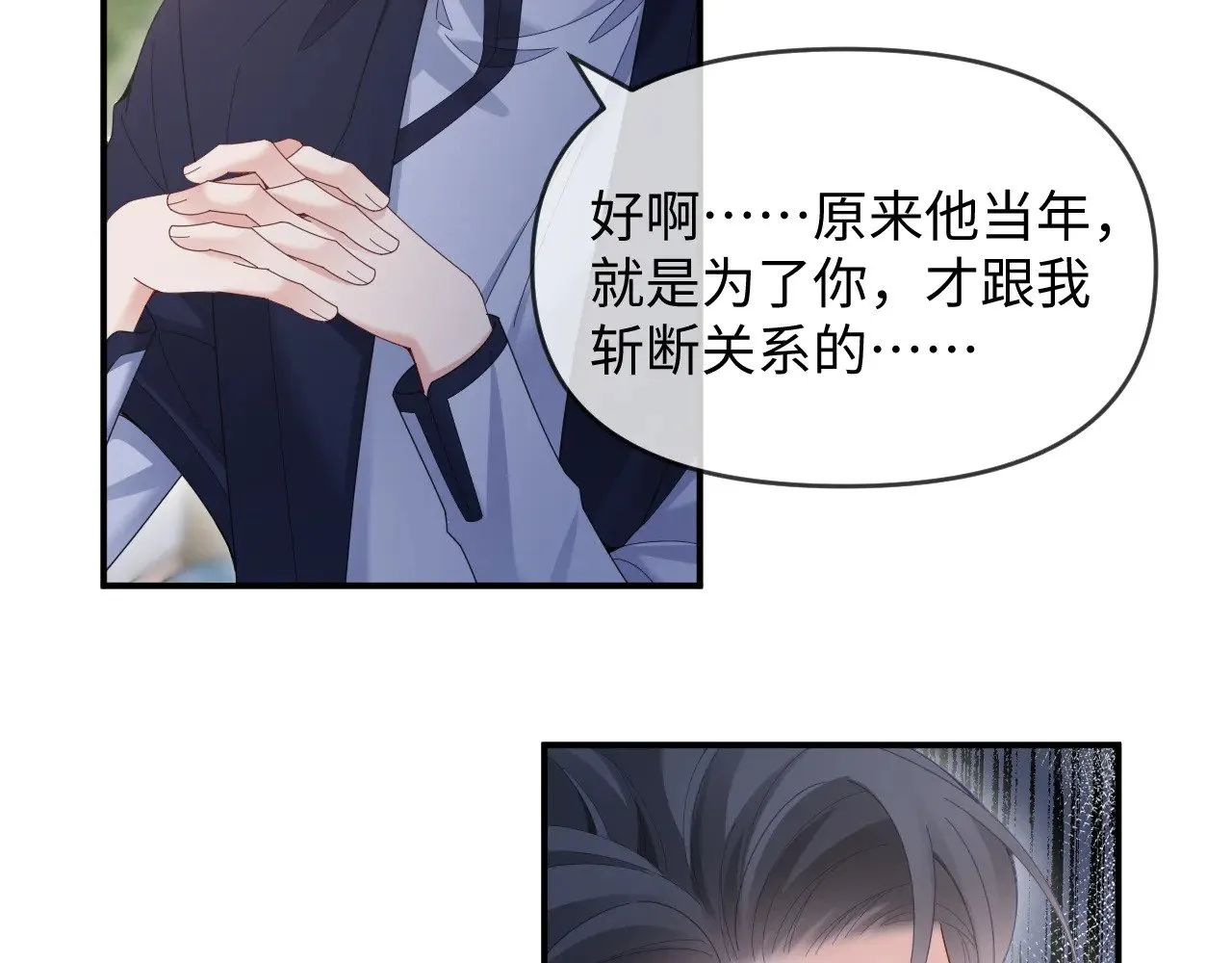 第48话67