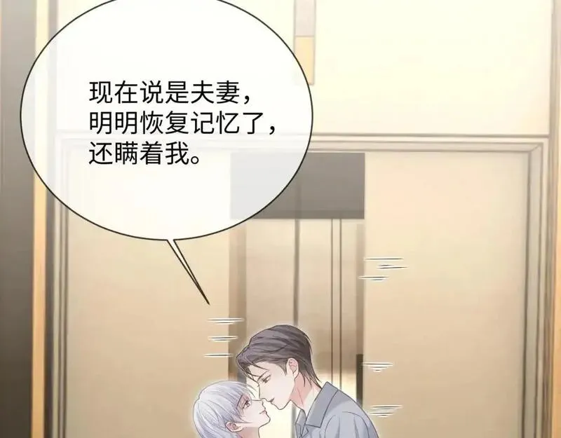 第二季 第34话63