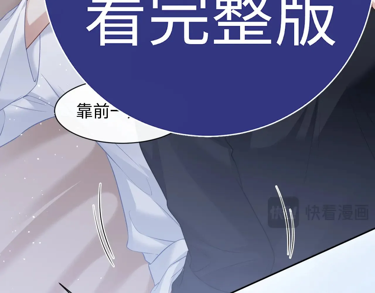 特典547