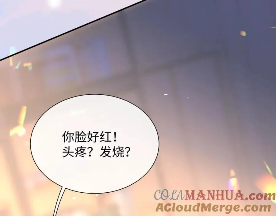 第二季第5话 吃自己的醋40