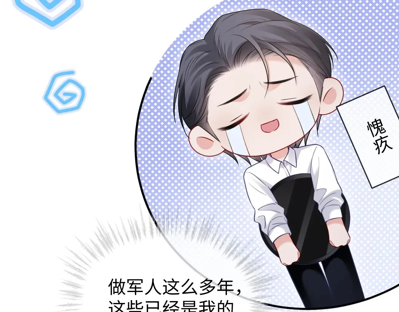 第44话75