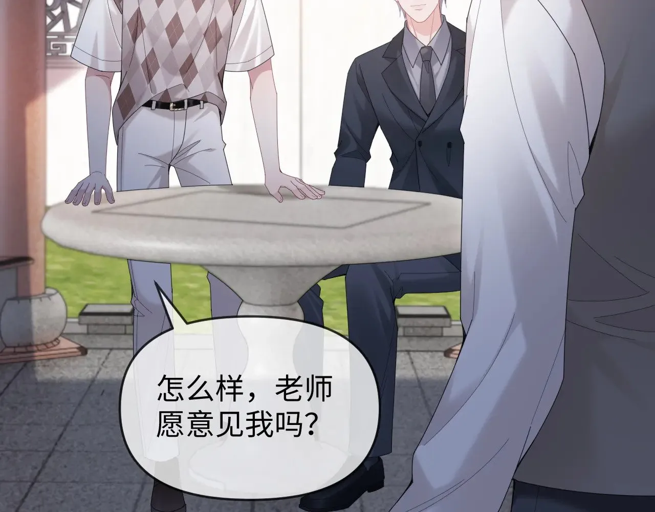 第48话41