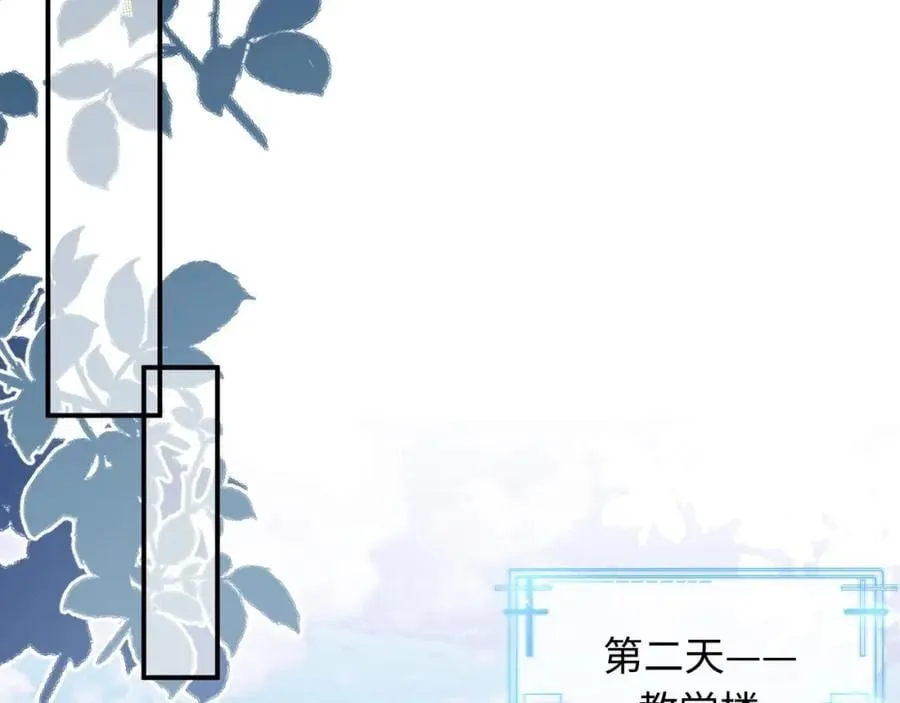 第二季第5话 吃自己的醋77