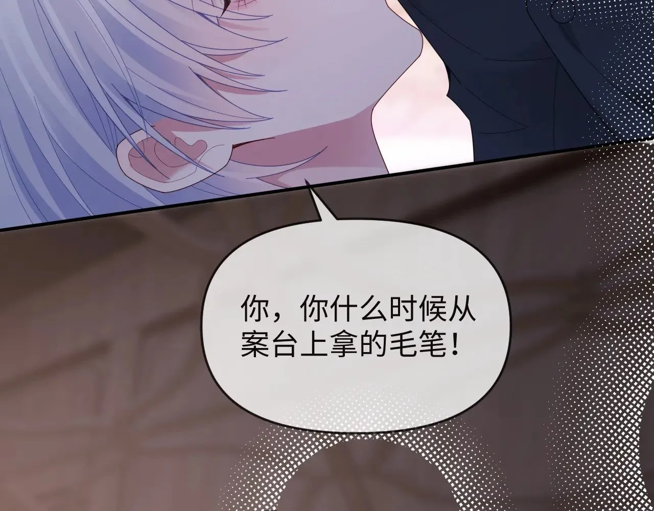 第49话74