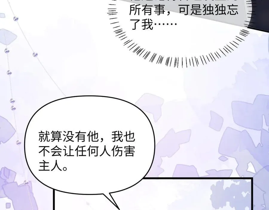 第48话19