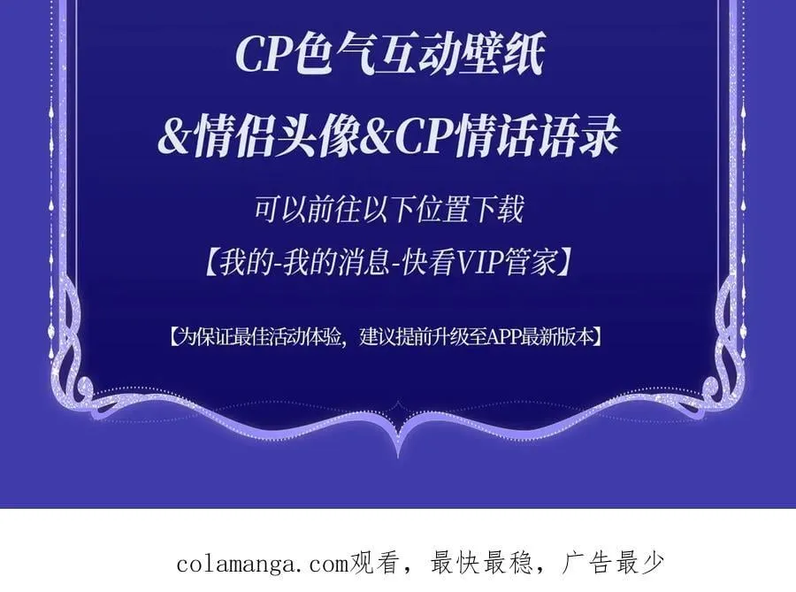 特典公开：浓情欲意 花式享用~17