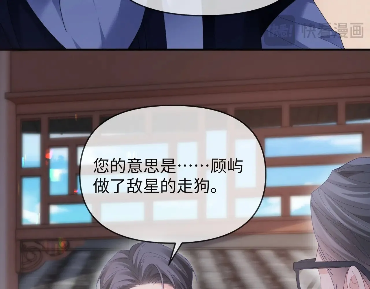 第49话29