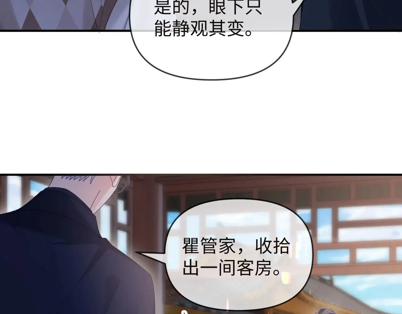第49话37