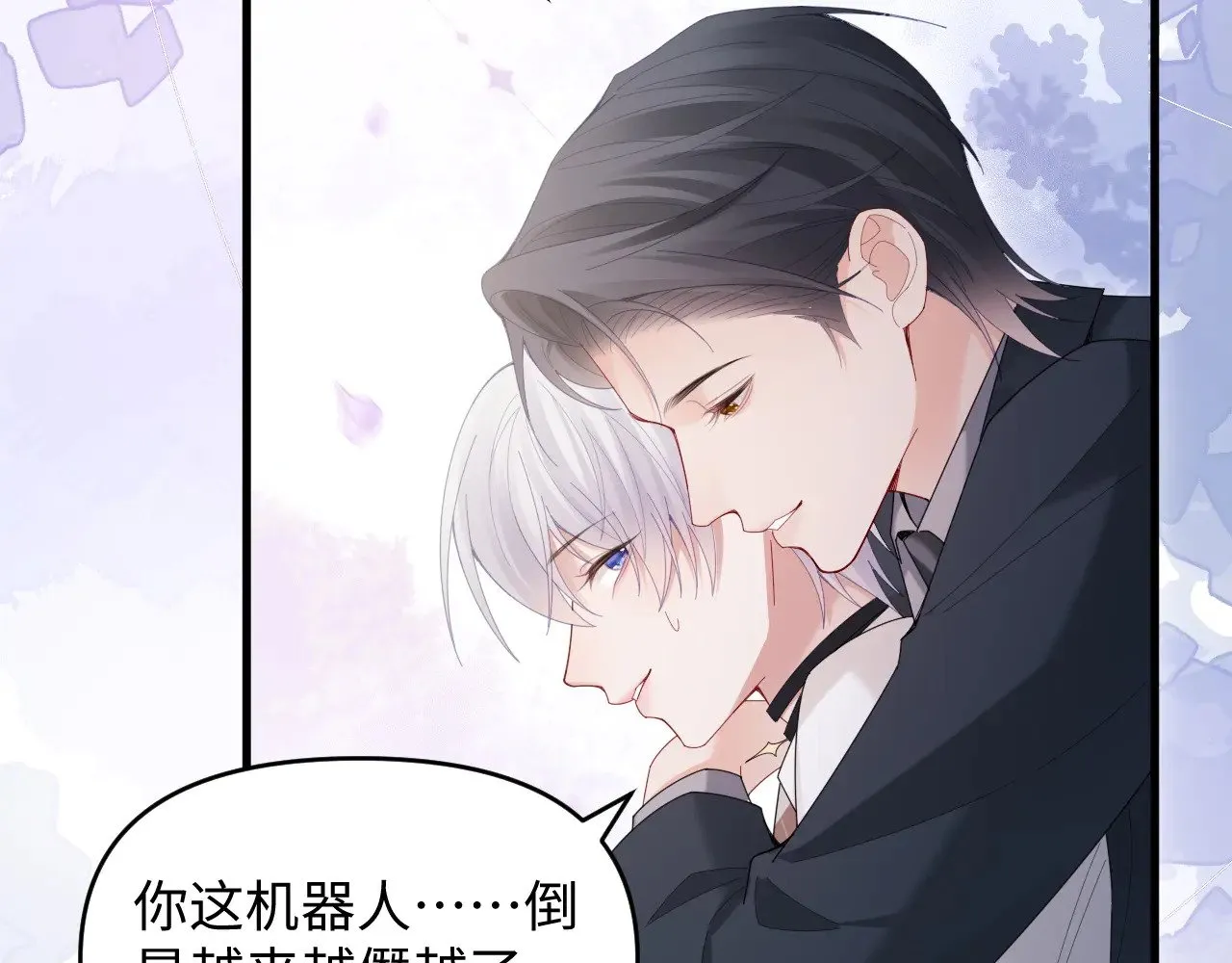 第48话20