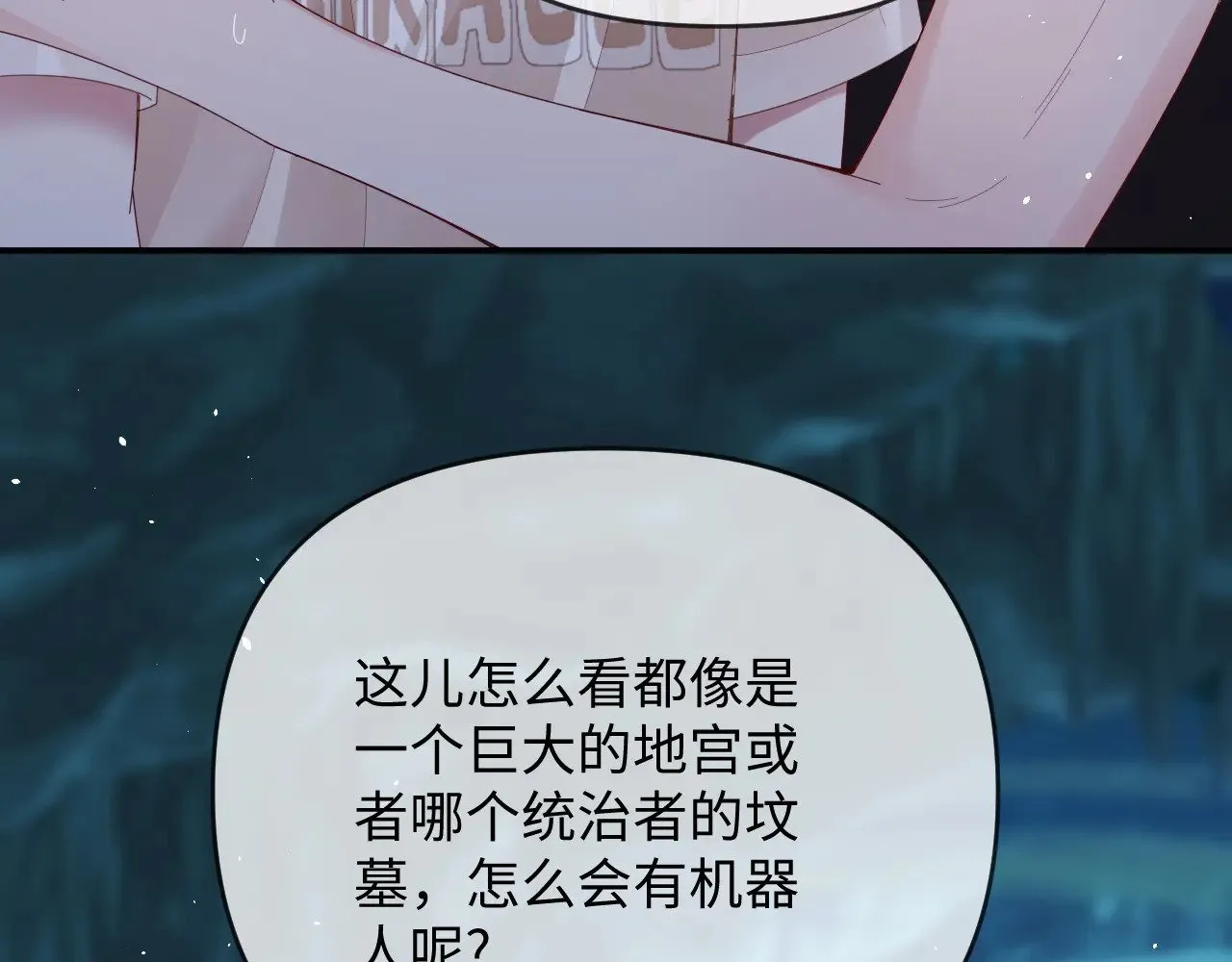 第51话56