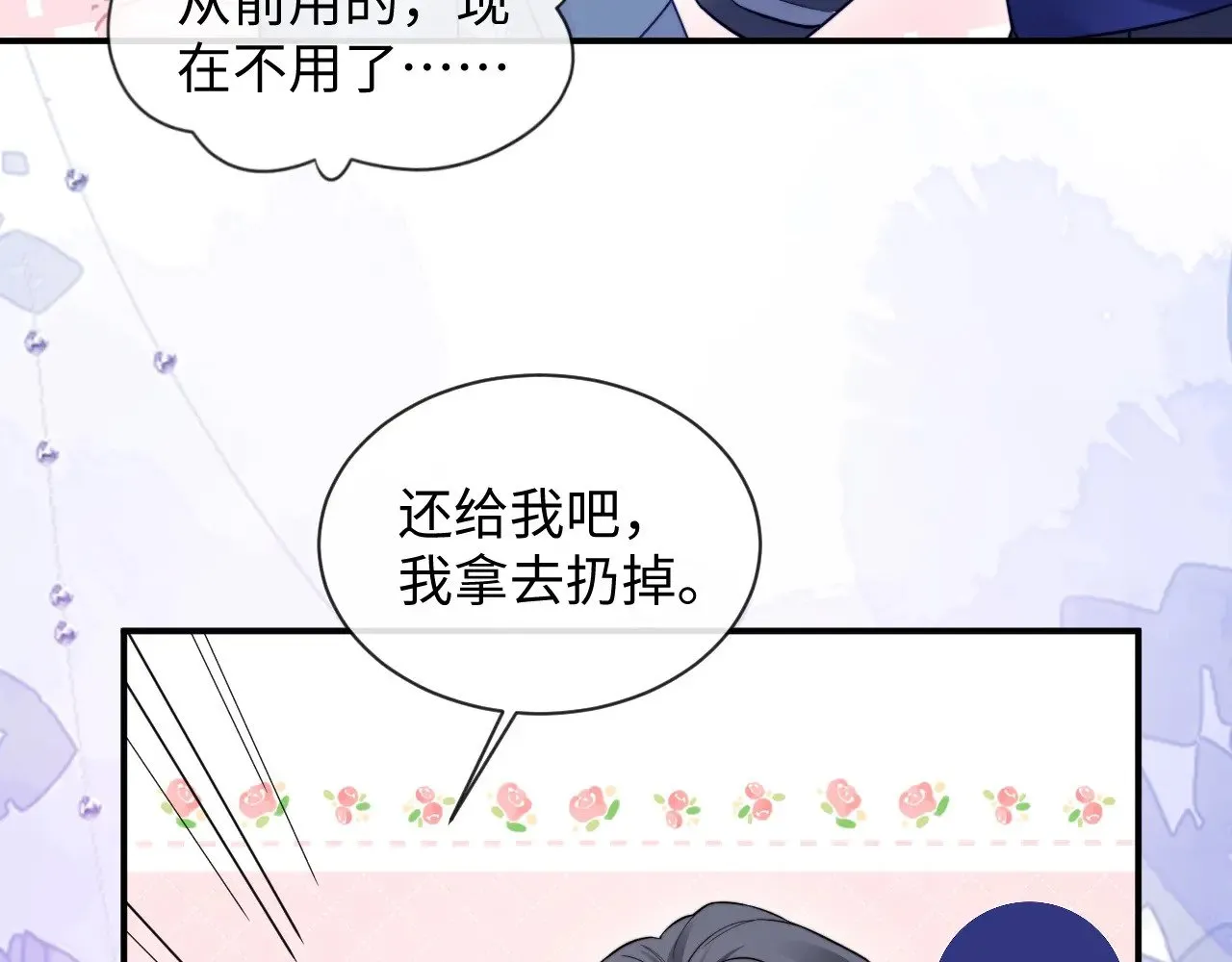 特典626