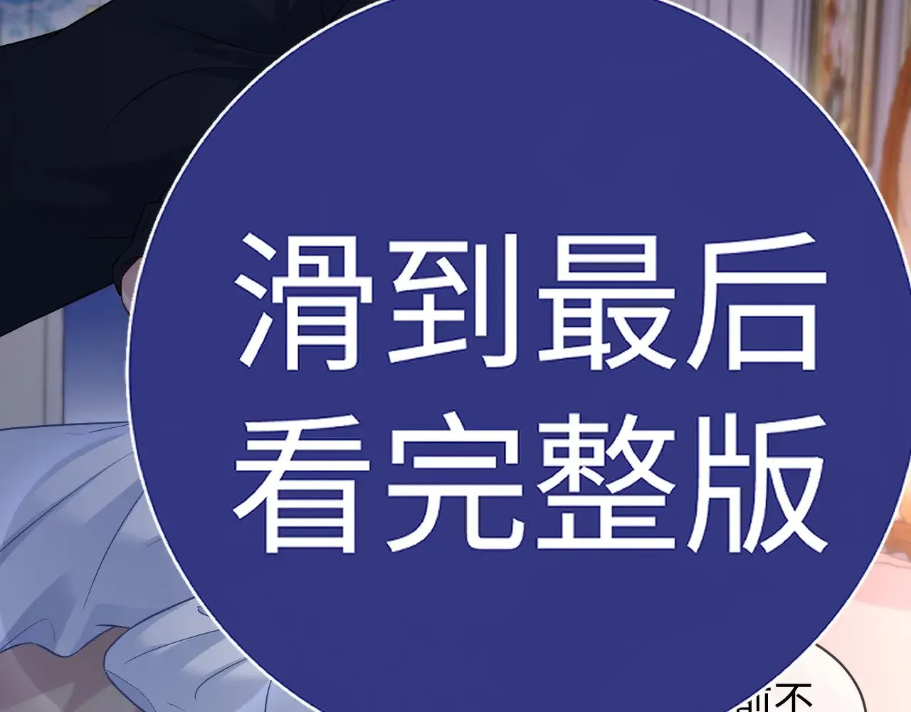 特典566