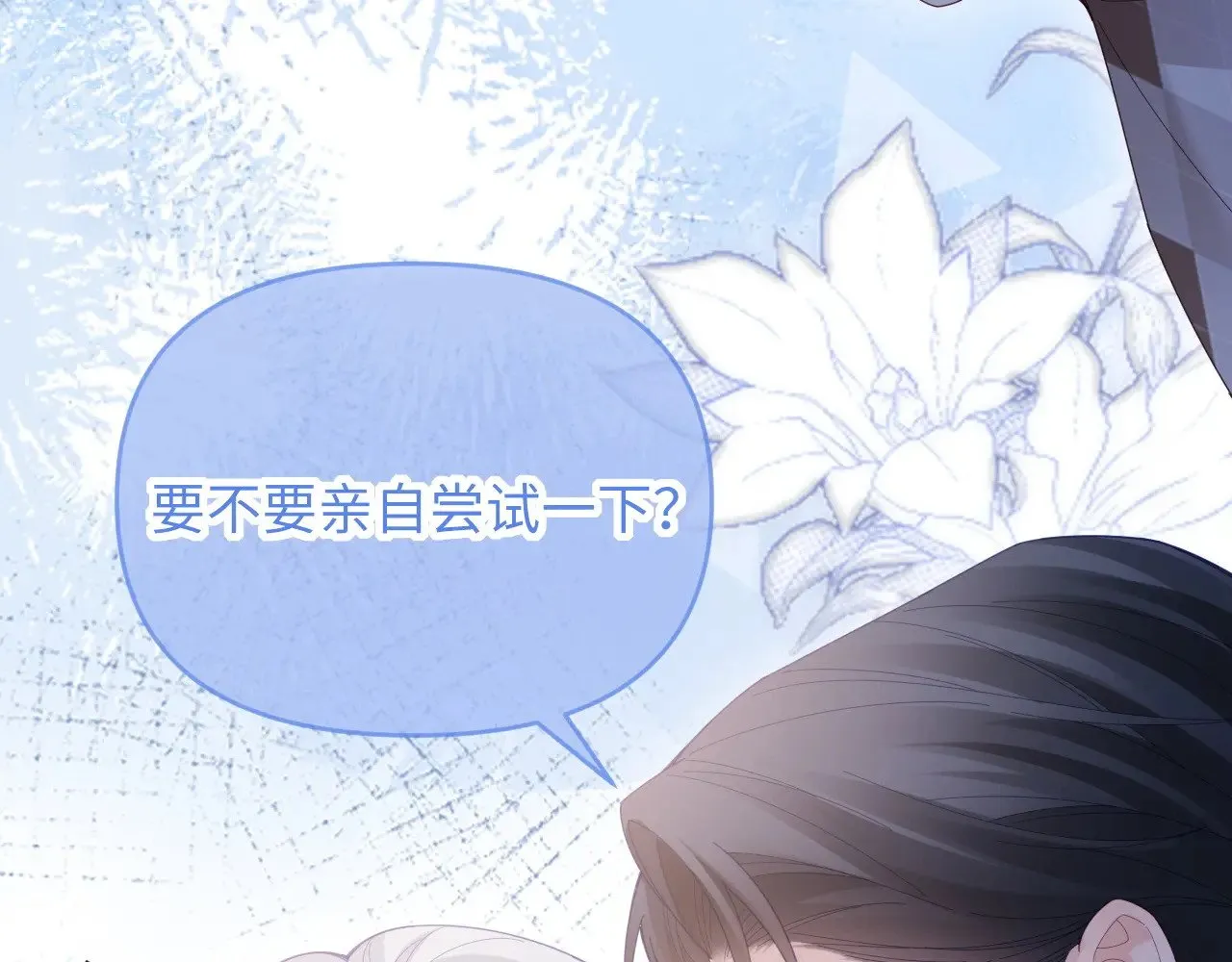 第49话58